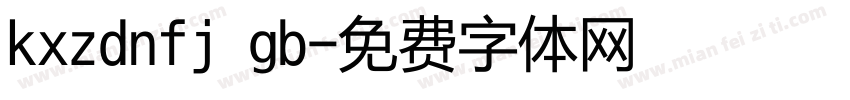 kxzdnfj gb字体转换